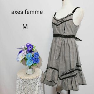 アクシーズファム(axes femme)のアクシーズファム　極上美品　ドレス　ワンピース　グレー色系　Мサイズ(ひざ丈ワンピース)