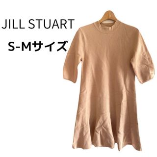 ジルスチュアート(JILLSTUART)の【美品】ジルスチュアート  ワンピース ドレス 大人可愛い ベージュ S(ひざ丈ワンピース)