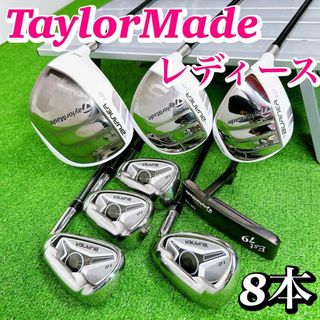 TaylorMade - 【一流ブランド】テーラーメイド バーナー レディースクラブセット 初心者 優しい