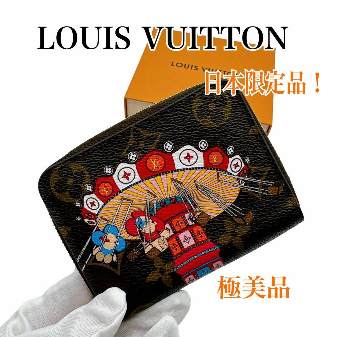 LOUIS VUITTON(ルイヴィトン)のルイヴィトン M69755 日本限定 コインケース コインパース ヴィヴィエンヌ レディースのファッション小物(コインケース)の商品写真