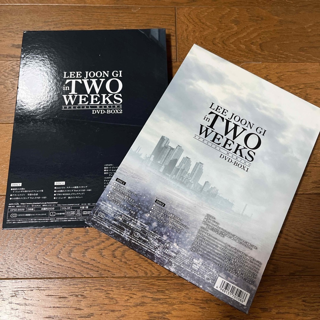 イジュンギ　TWO WEEKS DVD エンタメ/ホビーのDVD/ブルーレイ(TVドラマ)の商品写真