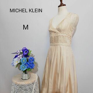 ミッシェルクラン(MICHEL KLEIN)のミッシェルクラン　極上美品　シルク100%　Мサイズ　ベージュ色系(ひざ丈ワンピース)