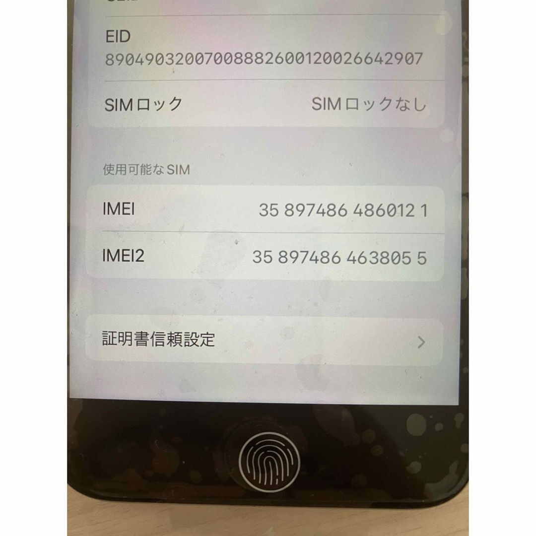 Apple(アップル)のApple iPhoneSE 第３世代　64GB スターライト白　中古 スマホ/家電/カメラのスマートフォン/携帯電話(スマートフォン本体)の商品写真