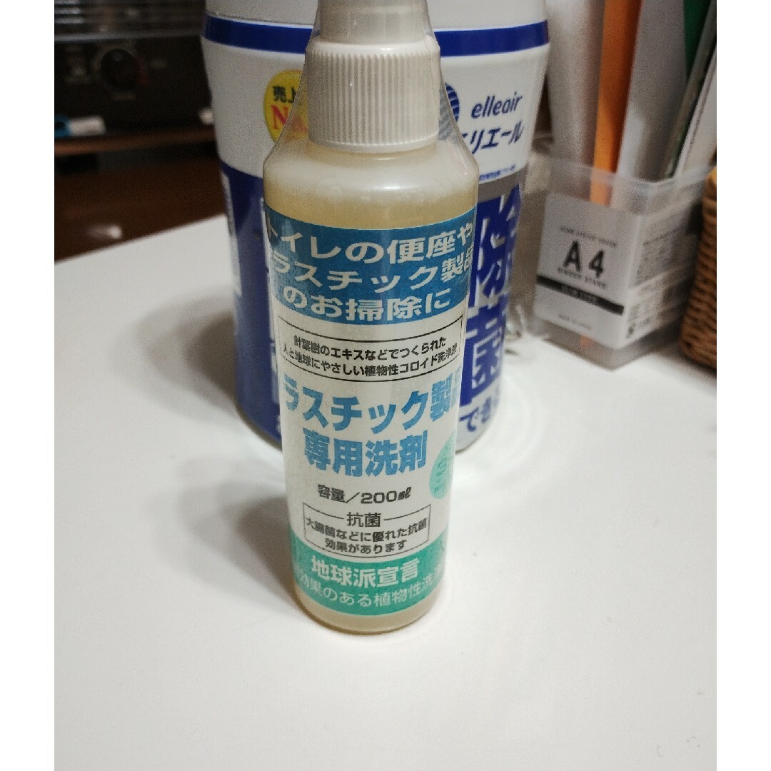 プラスチック製品専用洗剤 インテリア/住まい/日用品の日用品/生活雑貨/旅行(洗剤/柔軟剤)の商品写真