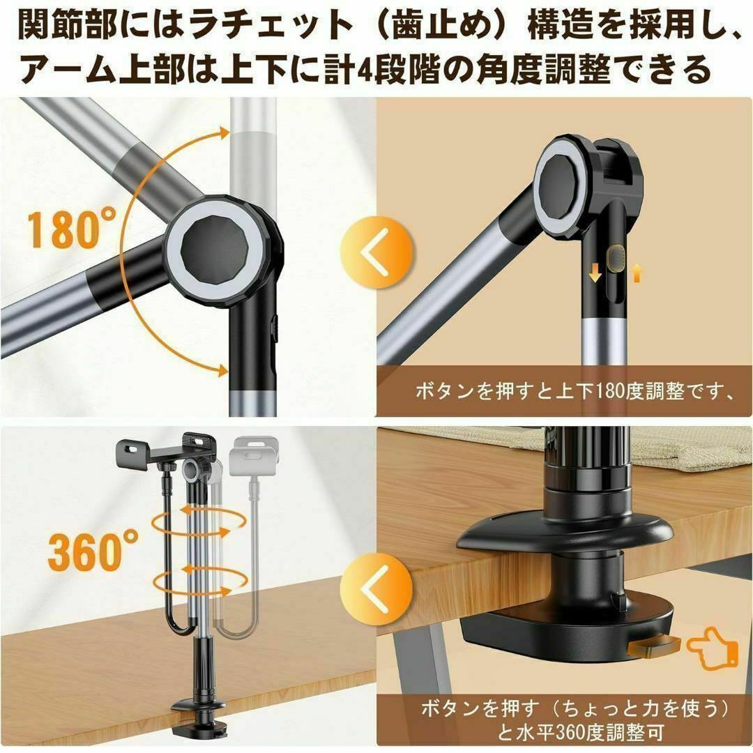 スマホアームスタンド グリップ式 寝ながらベット用 遠隔撮影リモコン付　⑪ スマホ/家電/カメラのスマホアクセサリー(その他)の商品写真