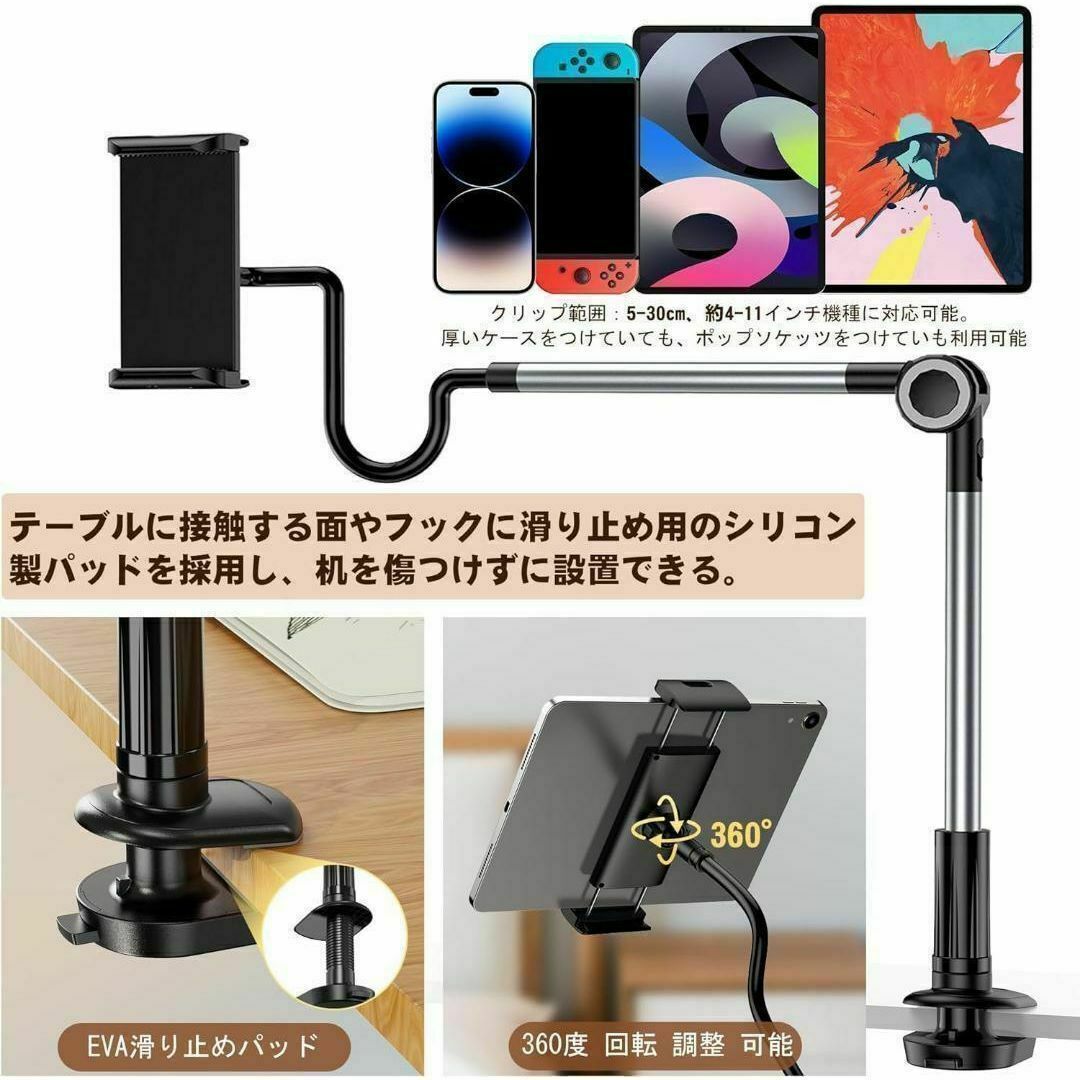 スマホアームスタンド グリップ式 寝ながらベット用 遠隔撮影リモコン付　⑪ スマホ/家電/カメラのスマホアクセサリー(その他)の商品写真