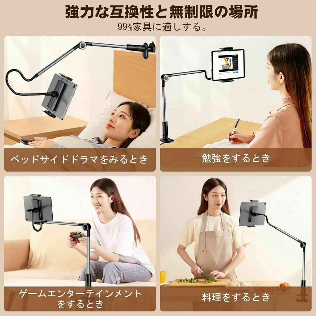 スマホアームスタンド グリップ式 寝ながらベット用 遠隔撮影リモコン付　⑪ スマホ/家電/カメラのスマホアクセサリー(その他)の商品写真