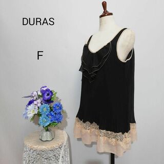 DURAS - デュラス　新品未使用品　ブラウス　ノースリーブ　黒色系　レース　Fサイズ