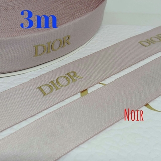 ディオール(Dior)の3m/ディオールリボン★2024年母の日限定(ラッピング/包装)