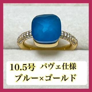 ブルー×ゴールド　指輪リング　ヌードリング　キャンディーリング　ポメラート風(リング(指輪))