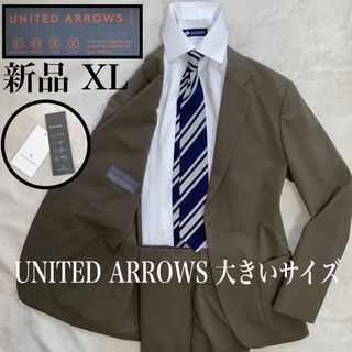 UNITED ARROWS - UNITED ARROWS 新品未使用　定価¥49500 XL 大きいサイズ美品