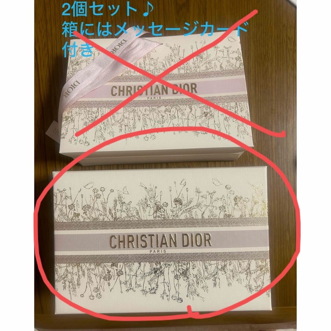 Dior(ディオール)のまりあ様専用 インテリア/住まい/日用品のオフィス用品(ラッピング/包装)の商品写真