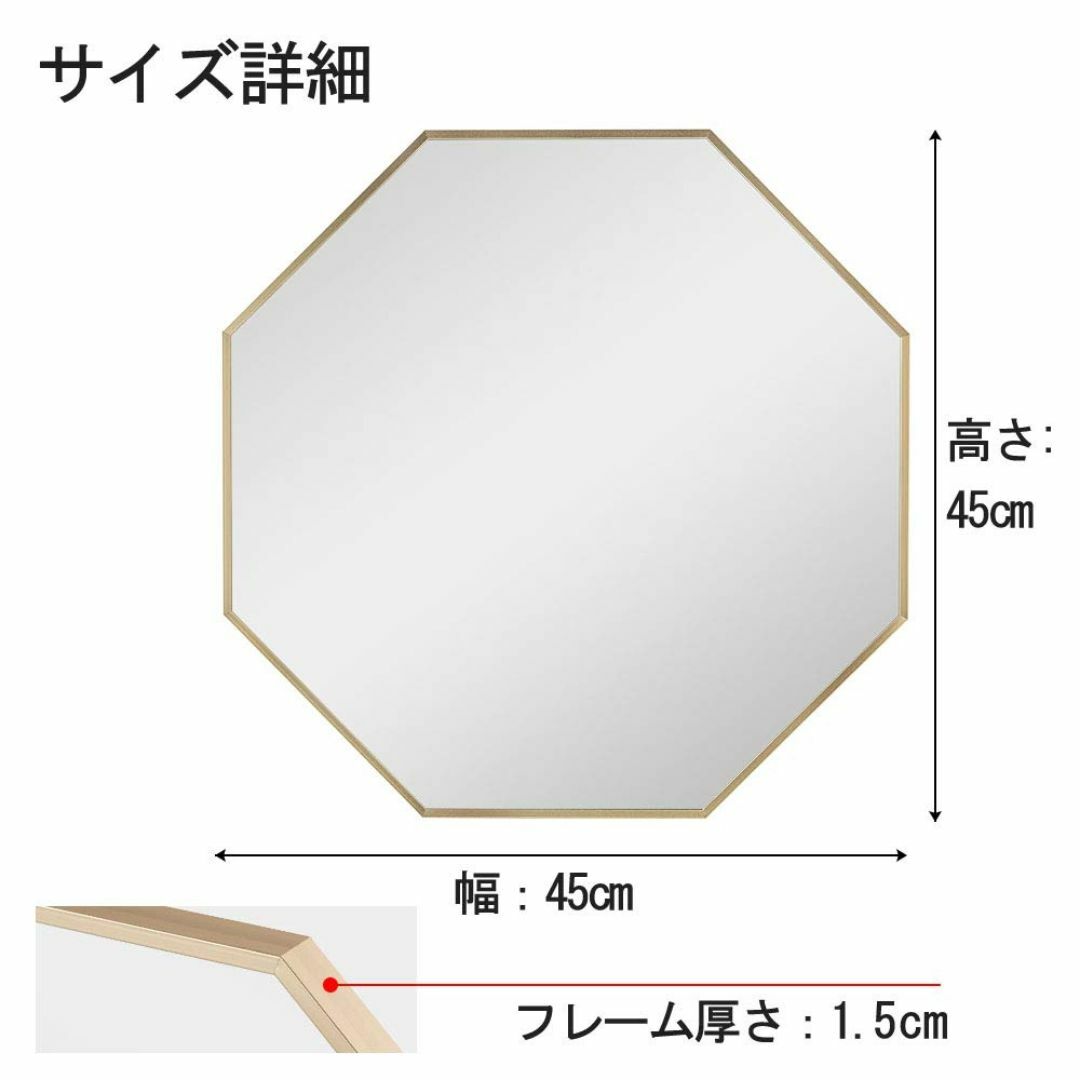 ☆運気上昇　幸運　掛け鏡　ミラー　八角　ゴールド インテリア/住まい/日用品のインテリア小物(壁掛けミラー)の商品写真
