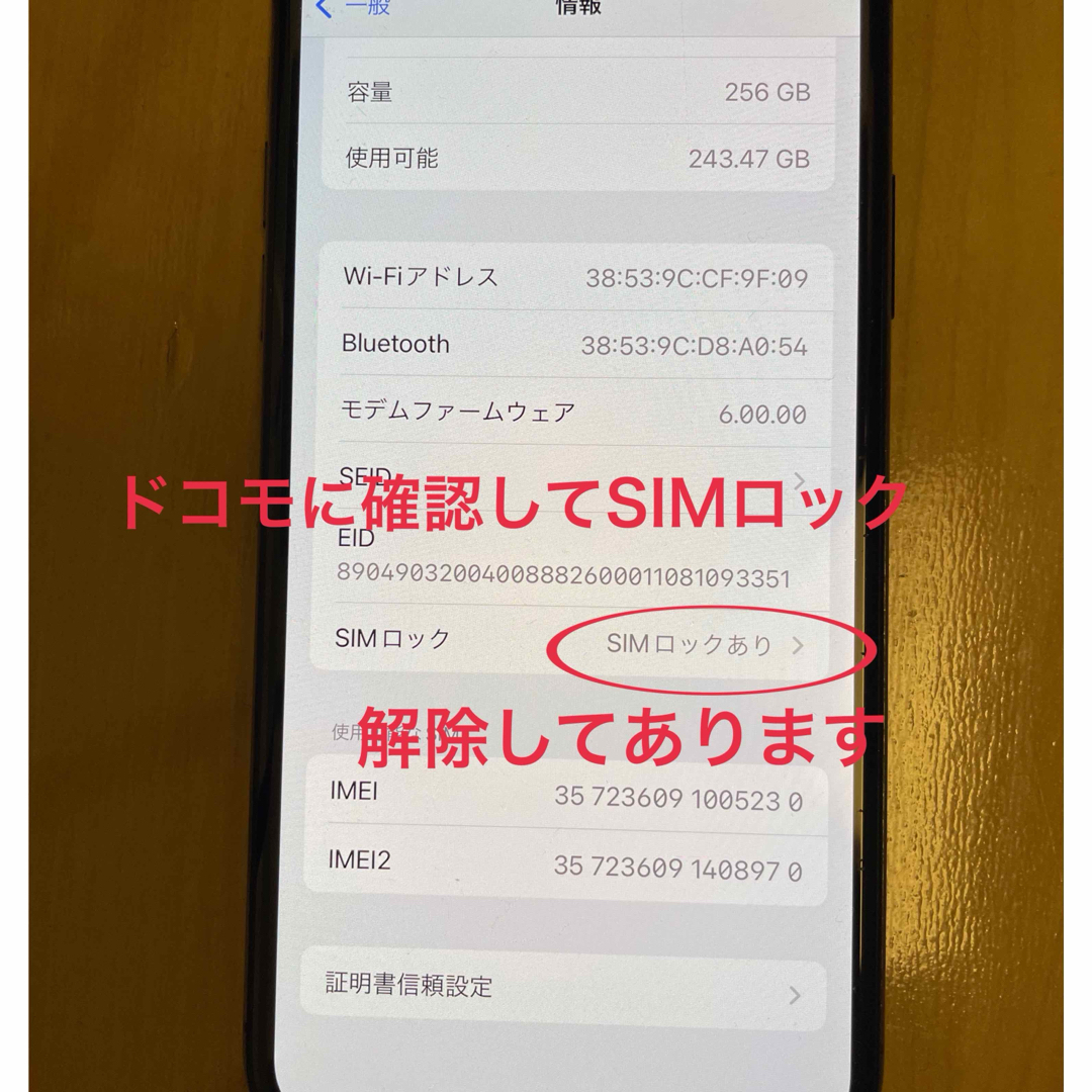 iPhone(アイフォーン)のiPhoneXS 256GB本体【SIMロック解除済み】 スマホ/家電/カメラのスマートフォン/携帯電話(スマートフォン本体)の商品写真