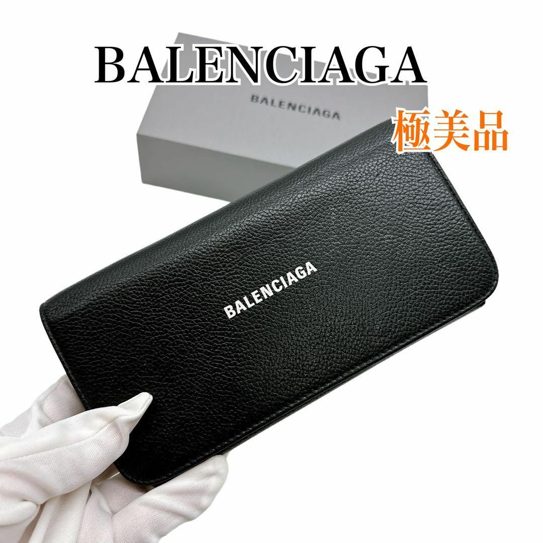Balenciaga(バレンシアガ)のバレンシアガ 594289 レザー エブリデイ ブラック 長財布 美品 お買い得 レディースのファッション小物(財布)の商品写真