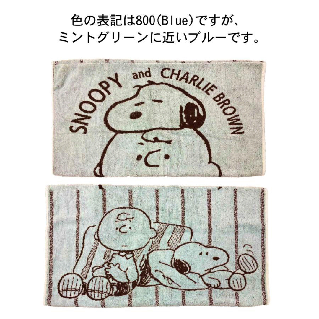 SNOOPY(スヌーピー)の新品未使用 スヌーピー のびのびピロケース 枕カバー エンタメ/ホビーのおもちゃ/ぬいぐるみ(キャラクターグッズ)の商品写真