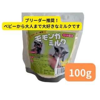 R.D.B モモンガミルク　100g(小動物)