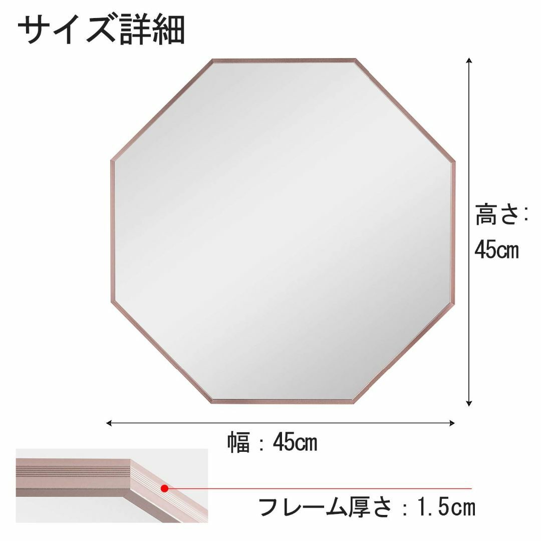 運気があがる　八角　掛け鏡　ミラー　ローズゴールド インテリア/住まい/日用品のインテリア小物(壁掛けミラー)の商品写真