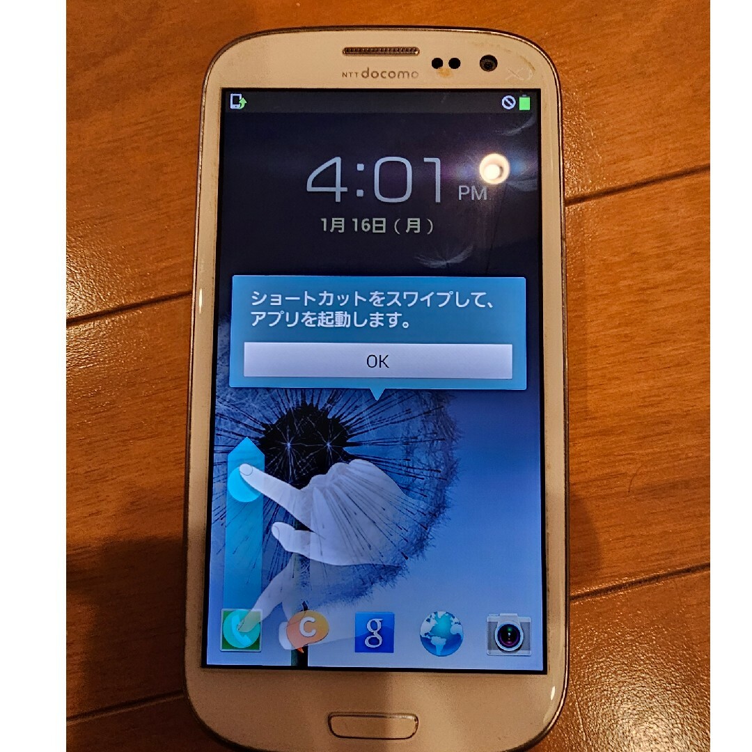 NTTdocomo(エヌティティドコモ)のdocomo　スマホ本体　SAMSUNG　GALAXY　SⅢ スマホ/家電/カメラのスマートフォン/携帯電話(スマートフォン本体)の商品写真