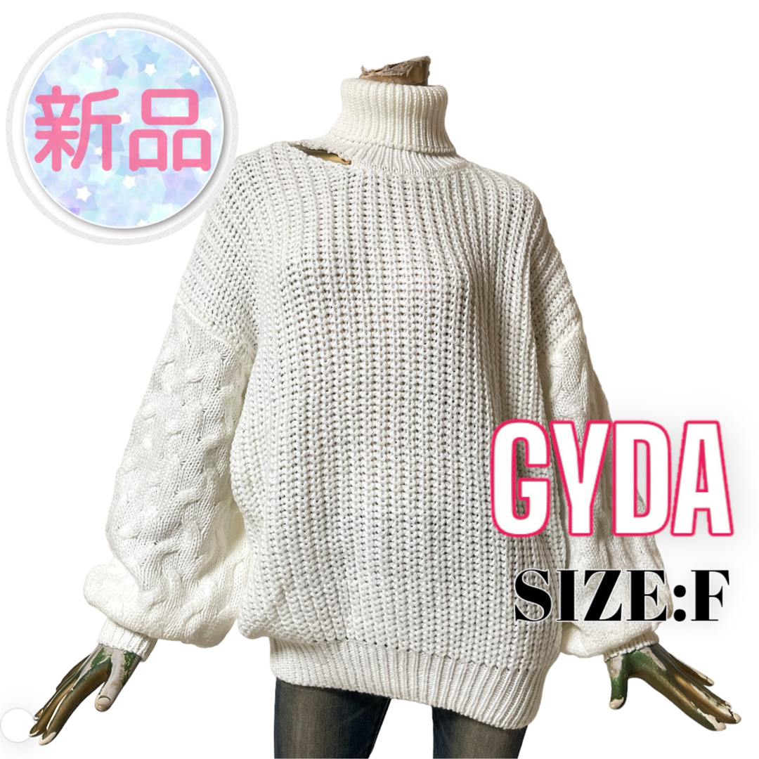 GYDA(ジェイダ)の⭐️新品⭐️ GYDA ♥ 訳あり オーバー タートルネック ケーブルニット レディースのトップス(ニット/セーター)の商品写真