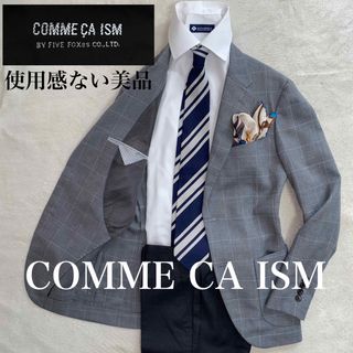 COMME CA ISM 使用感のない美品　S 英国風チェック　オンオフ兼用