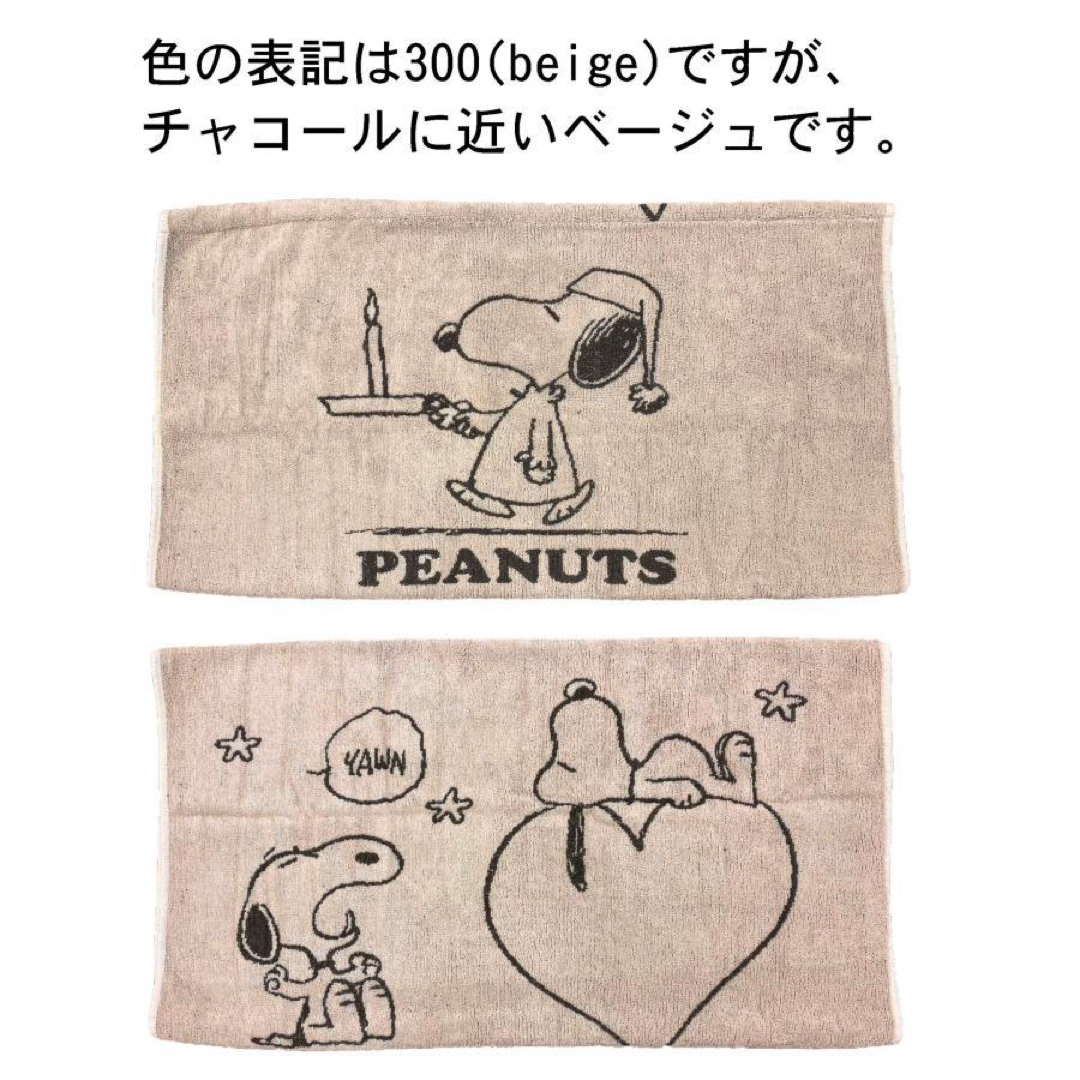 SNOOPY(スヌーピー)の新品未使用 スヌーピー のびのびピロケース 枕カバー エンタメ/ホビーのおもちゃ/ぬいぐるみ(キャラクターグッズ)の商品写真