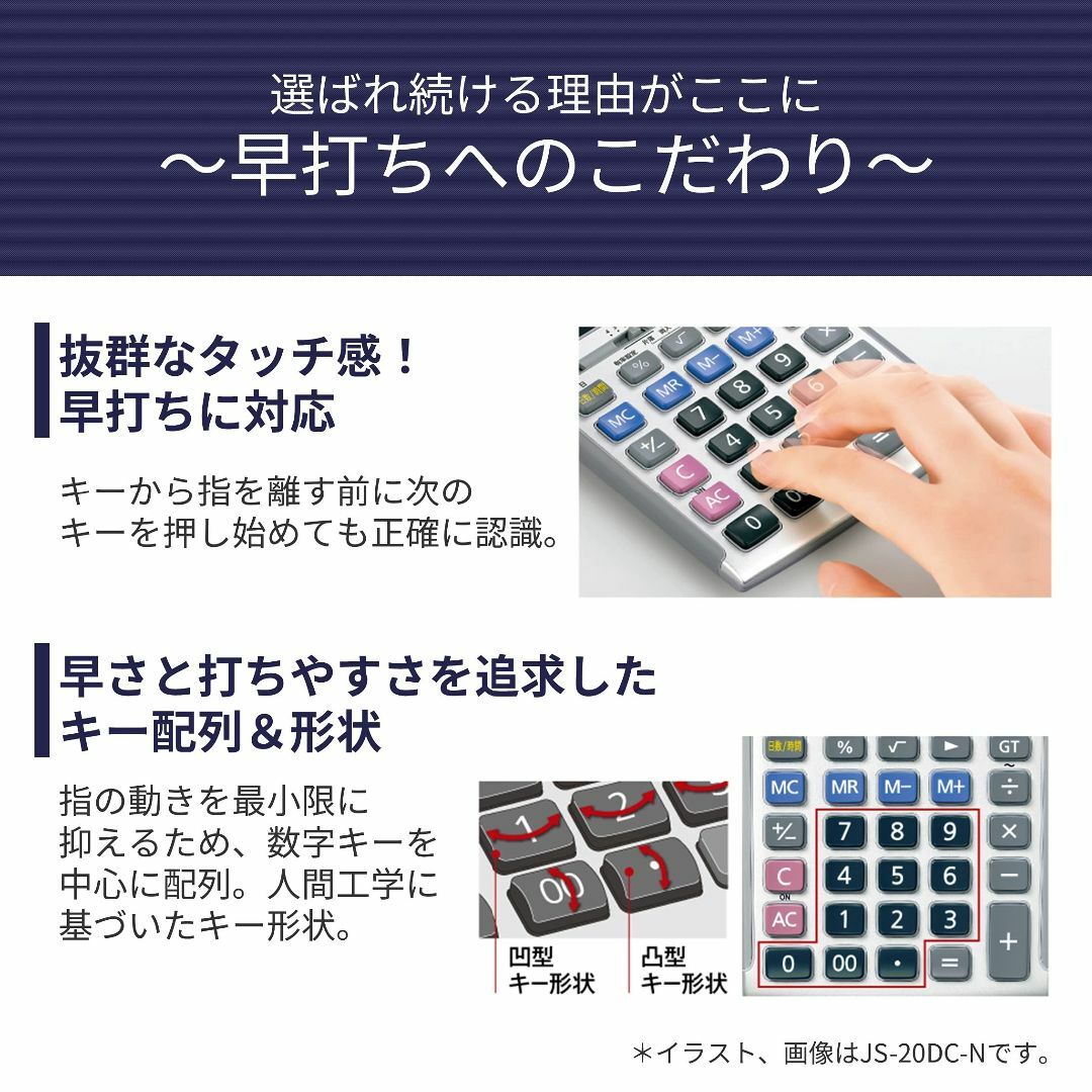 カシオ 本格実務電卓 14桁 日数&時間計算 グリーン購入法適合 デスクタイプ  インテリア/住まい/日用品のオフィス用品(OA機器)の商品写真