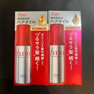 SHISEIDO (資生堂) - フィーノ プレミアムタッチ 濃厚美容液ヘアオイル 70ml