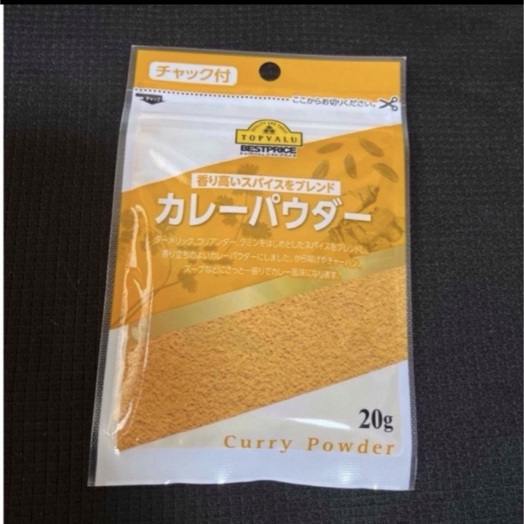 AEON(イオン)のトップバリュ●香り高いスパイスをブレンド カレーパウダー★20g★301円送料込 食品/飲料/酒の食品(調味料)の商品写真