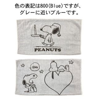 スヌーピー(SNOOPY)の新品未使用 スヌーピー のびのびピロケース 枕カバー(キャラクターグッズ)