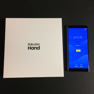 Rakuten Hand ホワイト 64GB P710(スマートフォン本体)