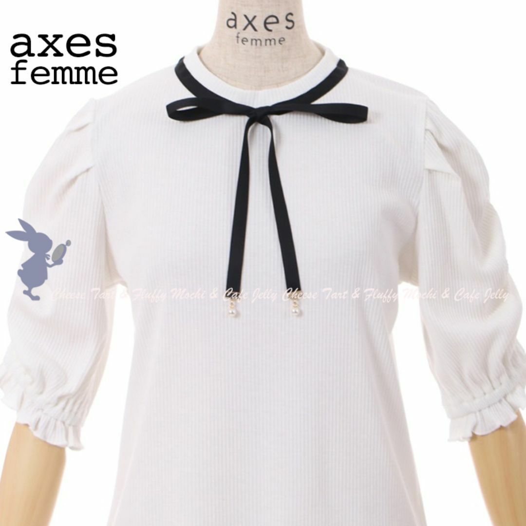 axes femme(アクシーズファム)のaxes femme リボン付リブトップス 白 レディースのトップス(カットソー(半袖/袖なし))の商品写真