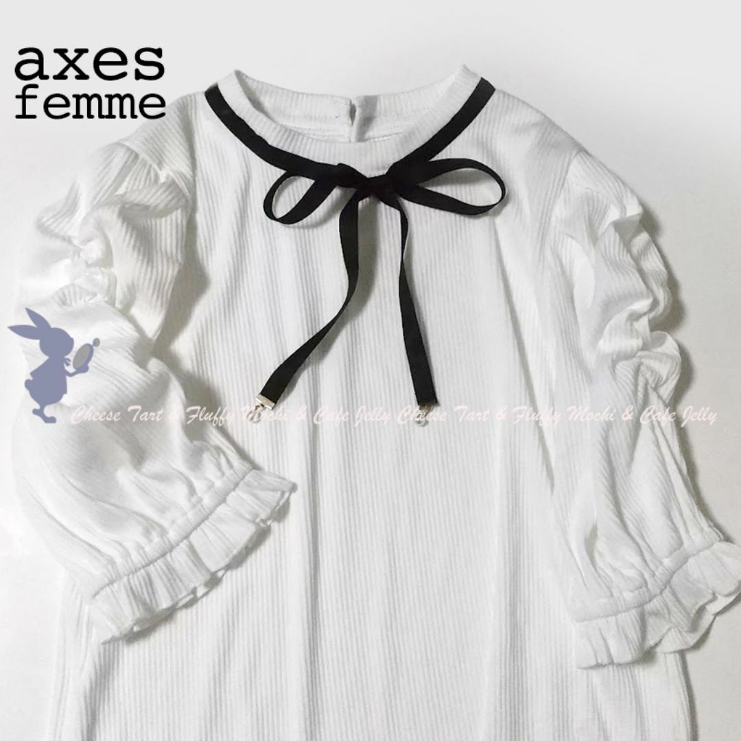 axes femme(アクシーズファム)のaxes femme リボン付リブトップス 白 レディースのトップス(カットソー(半袖/袖なし))の商品写真