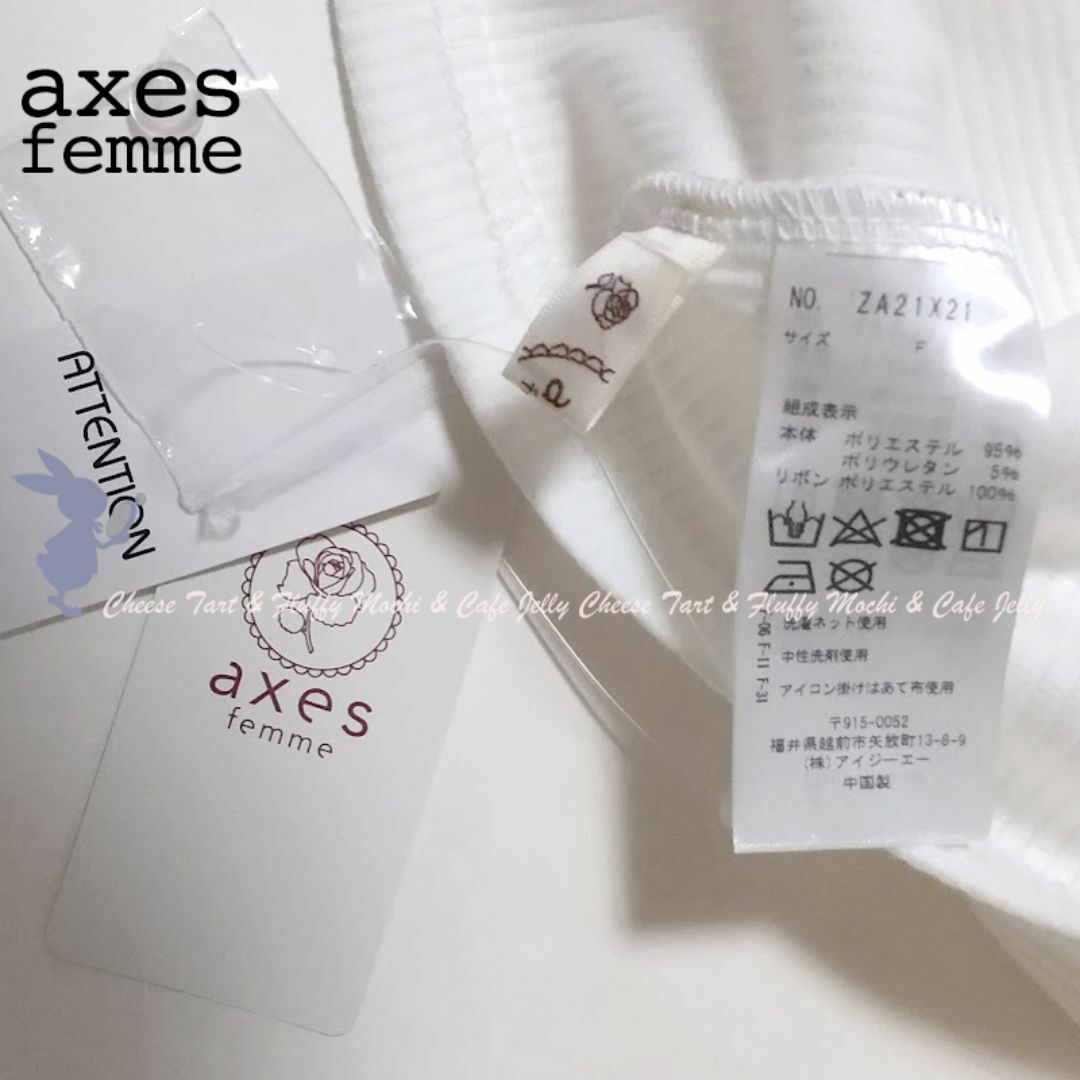 axes femme(アクシーズファム)のaxes femme リボン付リブトップス 白 レディースのトップス(カットソー(半袖/袖なし))の商品写真