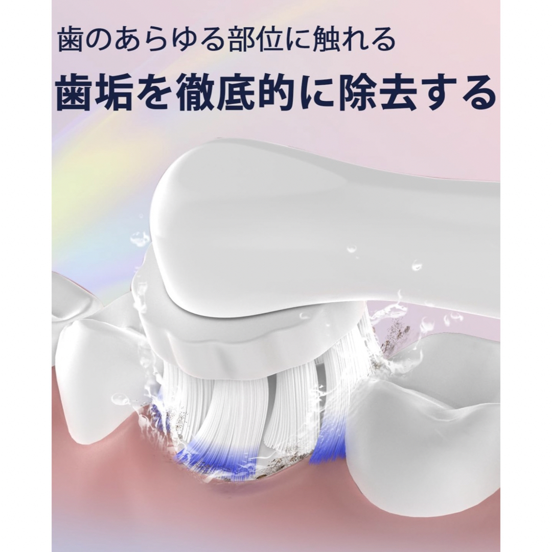 BRAUN(ブラウン)のBRAUN Oral-B  iO専用替え歯ブラシ　互換ブラシ／4本セット×2 コスメ/美容のオーラルケア(歯ブラシ/デンタルフロス)の商品写真