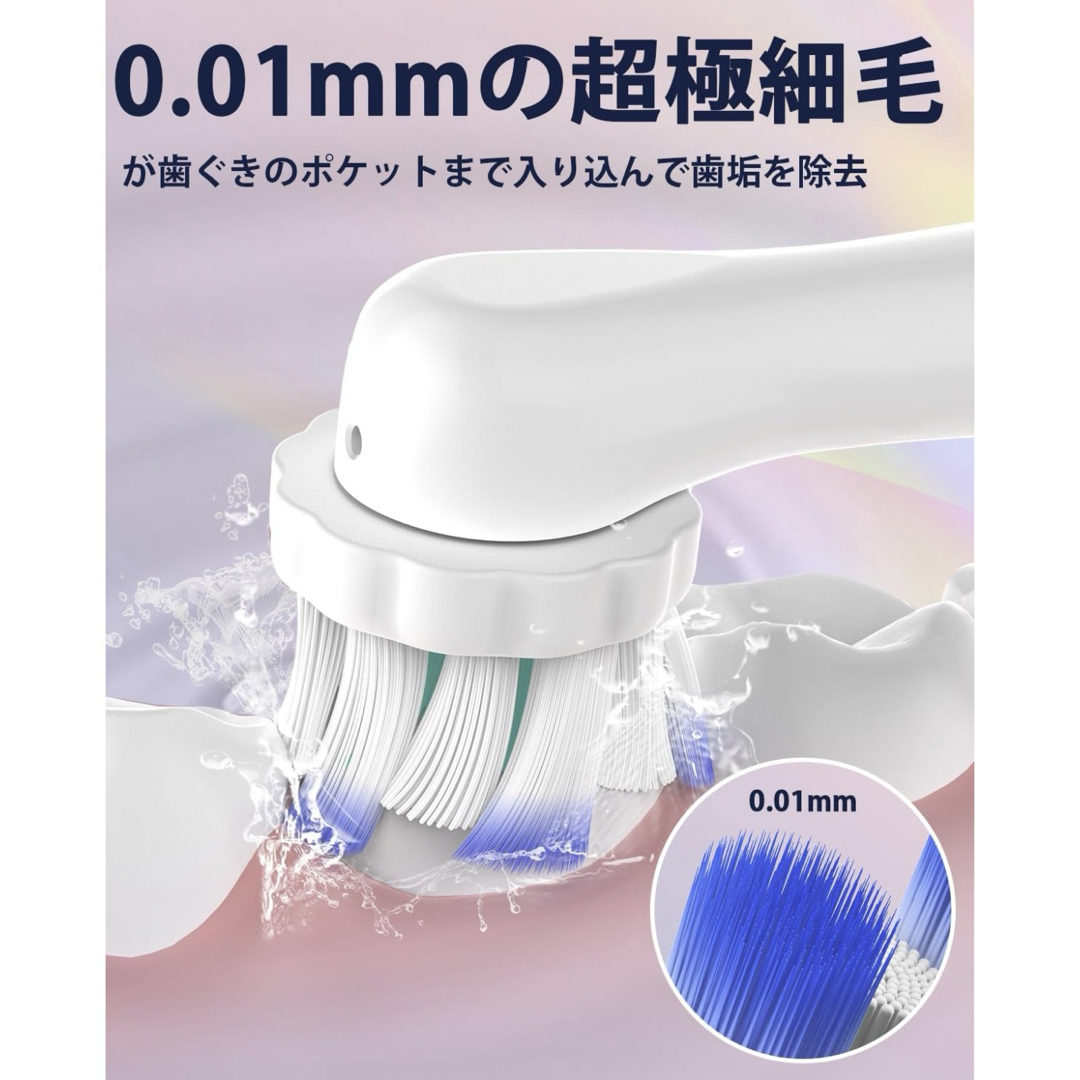 BRAUN(ブラウン)のBRAUN Oral-B  iO専用替え歯ブラシ　互換ブラシ／4本セット×2 コスメ/美容のオーラルケア(歯ブラシ/デンタルフロス)の商品写真