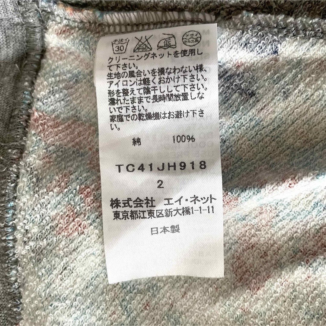 TSUMORI CHISATO(ツモリチサト)の【入手困難】ツモリチサト　ジャージワンピース　ロングカットソー　海の花畑 レディースのワンピース(ひざ丈ワンピース)の商品写真