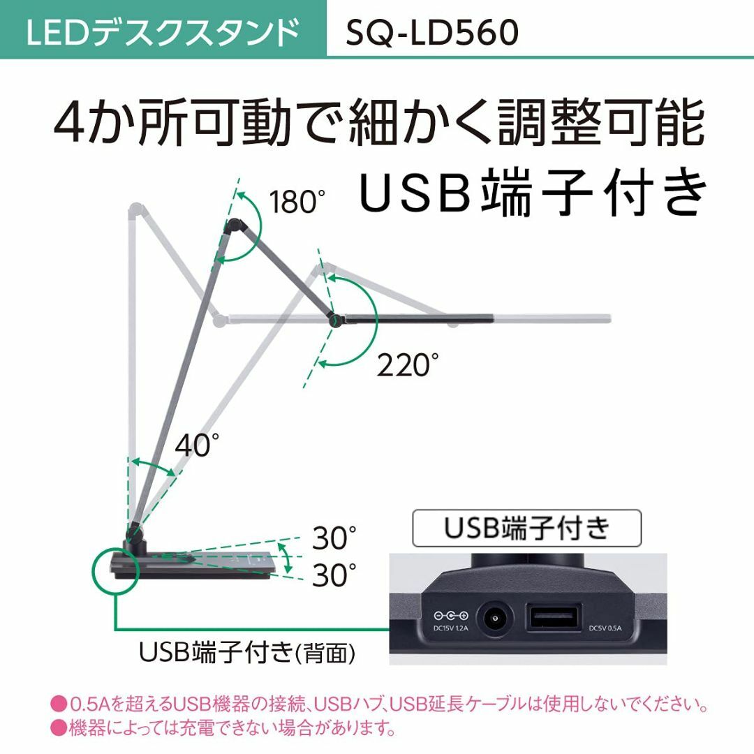パナソニック LEDデスクライト 置き型 スマホ充電USBポート付 4段調光 パ インテリア/住まい/日用品のライト/照明/LED(その他)の商品写真