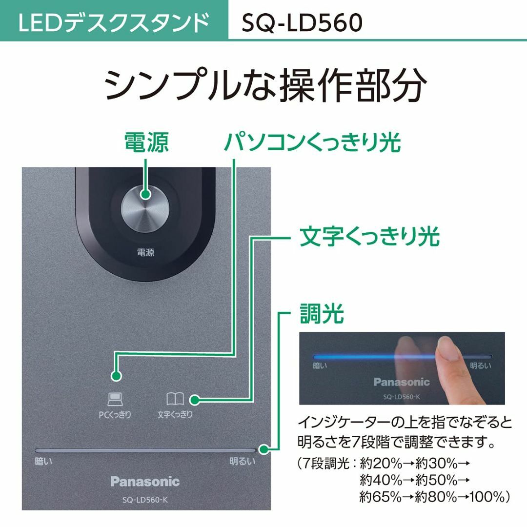 パナソニック LEDデスクライト 置き型 スマホ充電USBポート付 4段調光 パ インテリア/住まい/日用品のライト/照明/LED(その他)の商品写真