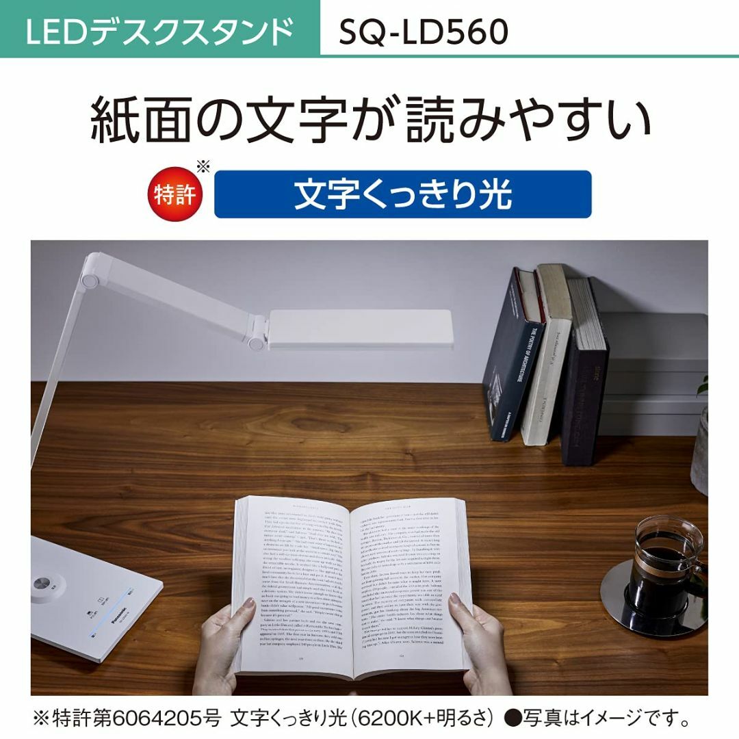 パナソニック LEDデスクライト 置き型 スマホ充電USBポート付 4段調光 パ インテリア/住まい/日用品のライト/照明/LED(その他)の商品写真