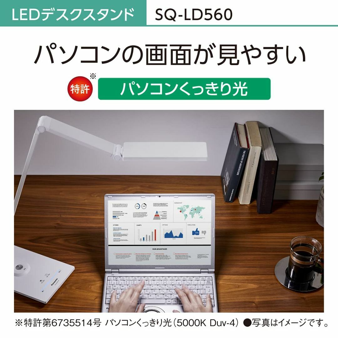 パナソニック LEDデスクライト 置き型 スマホ充電USBポート付 4段調光 パ インテリア/住まい/日用品のライト/照明/LED(その他)の商品写真