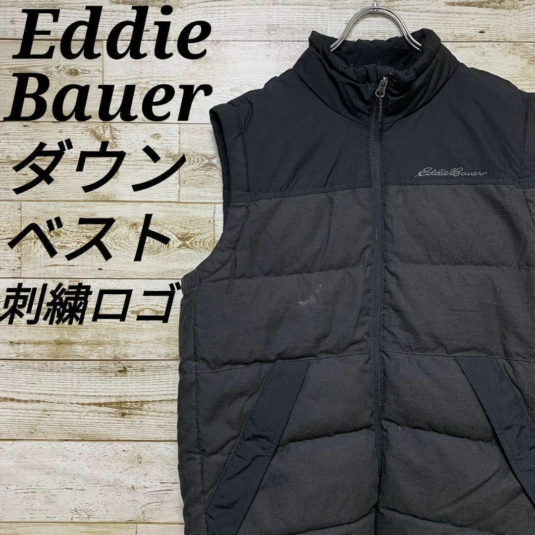 Eddie Bauer(エディーバウアー)の【w191】USA古着エディーバウアーダウンベストブルゾンアウター刺繍ロゴY2K その他のその他(その他)の商品写真