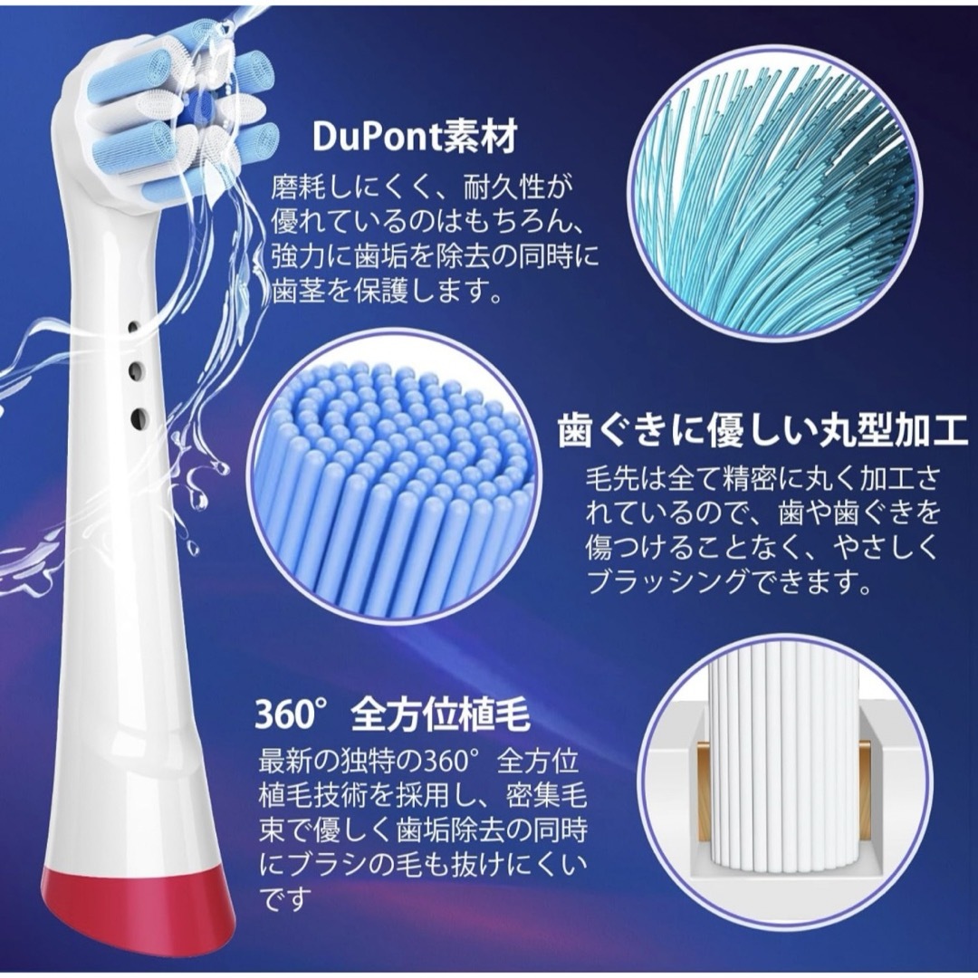 BRAUN(ブラウン)のBRAUN Oral-B  iO専用替え歯ブラシ　互換ブラシ／4本セット×2 コスメ/美容のオーラルケア(歯ブラシ/デンタルフロス)の商品写真