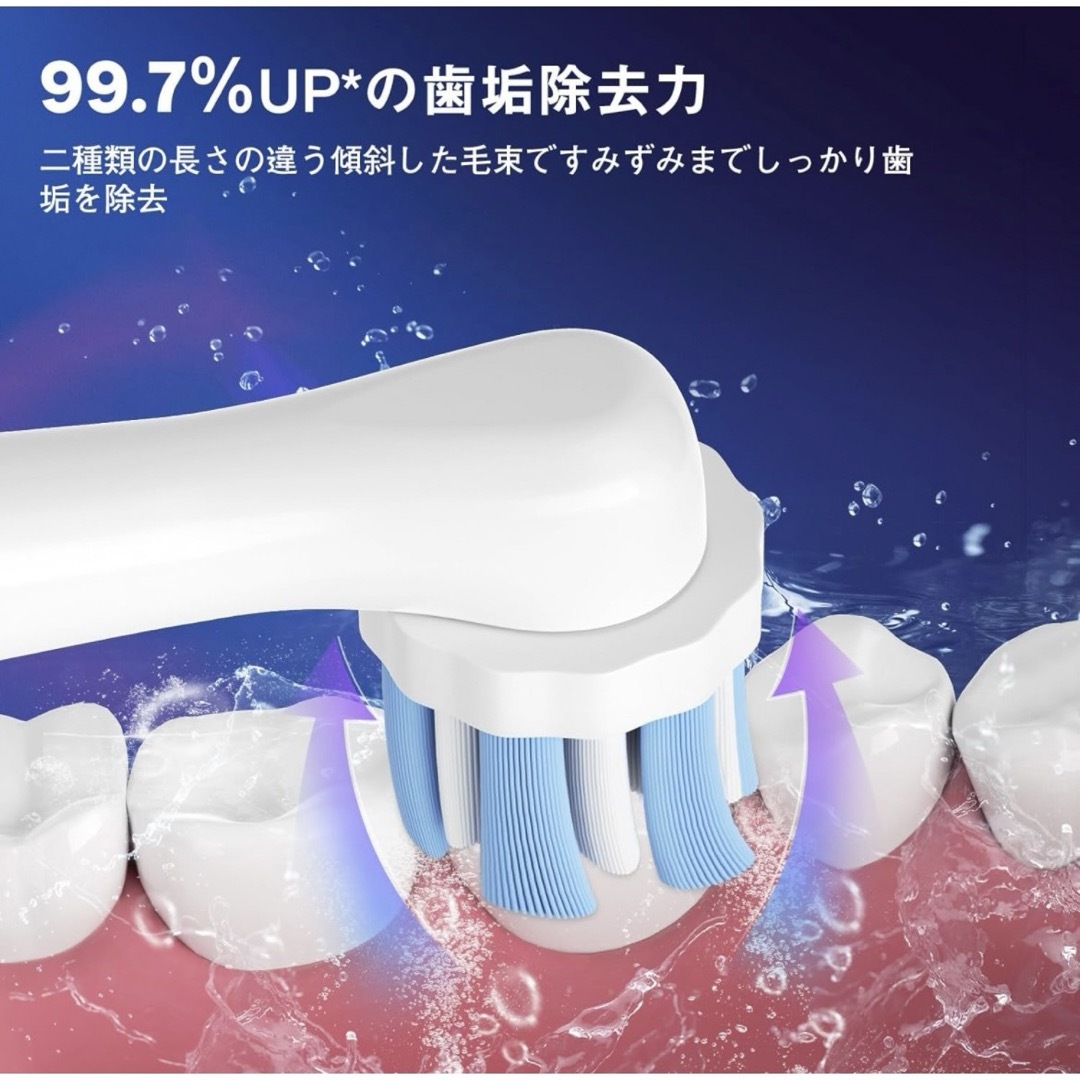 BRAUN(ブラウン)のBRAUN Oral-B  iO専用替え歯ブラシ　互換ブラシ／4本セット×2 コスメ/美容のオーラルケア(歯ブラシ/デンタルフロス)の商品写真