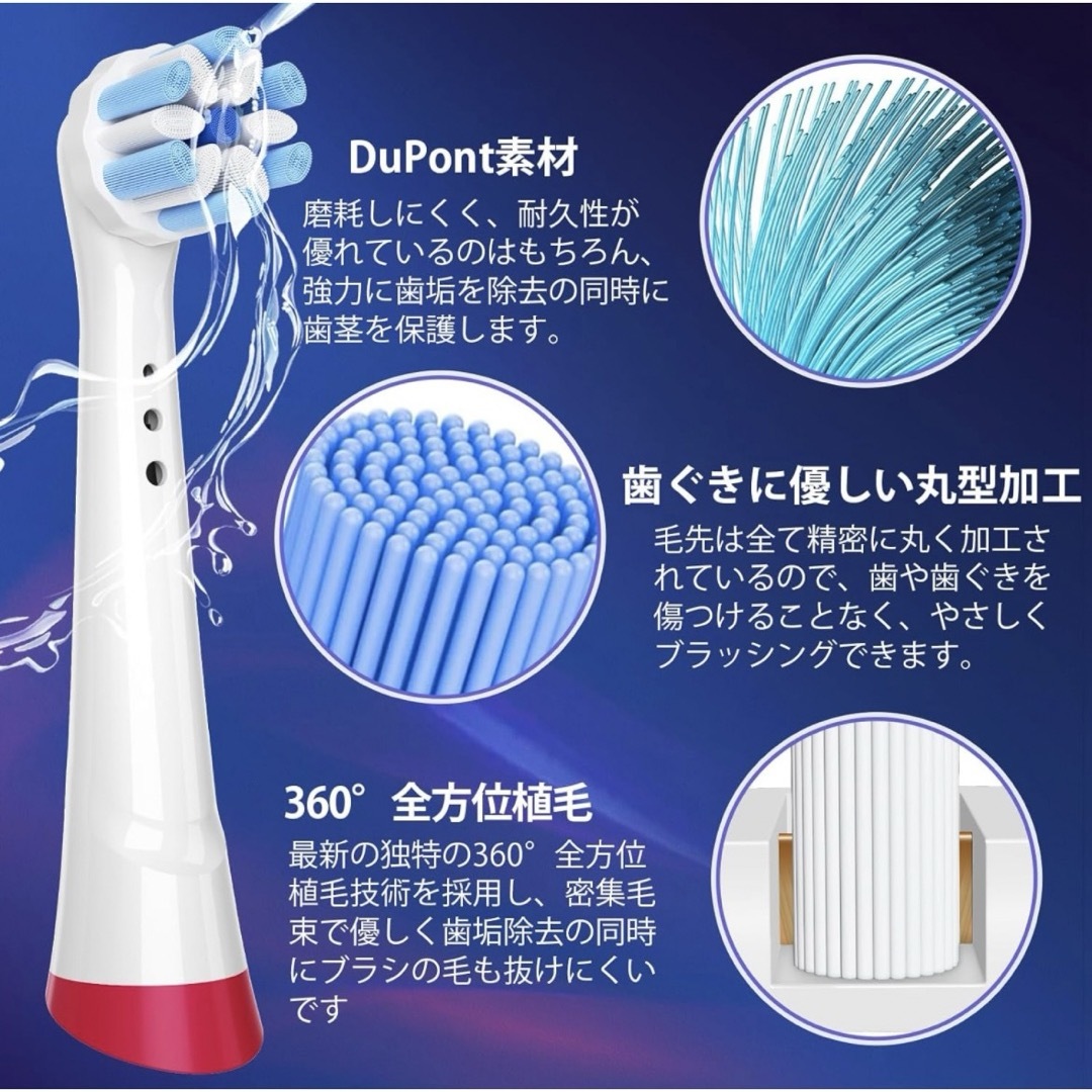 BRAUN(ブラウン)のBRAUN Oral-B  iO専用替え歯ブラシ　互換ブラシ／4本セット×2 コスメ/美容のオーラルケア(歯ブラシ/デンタルフロス)の商品写真