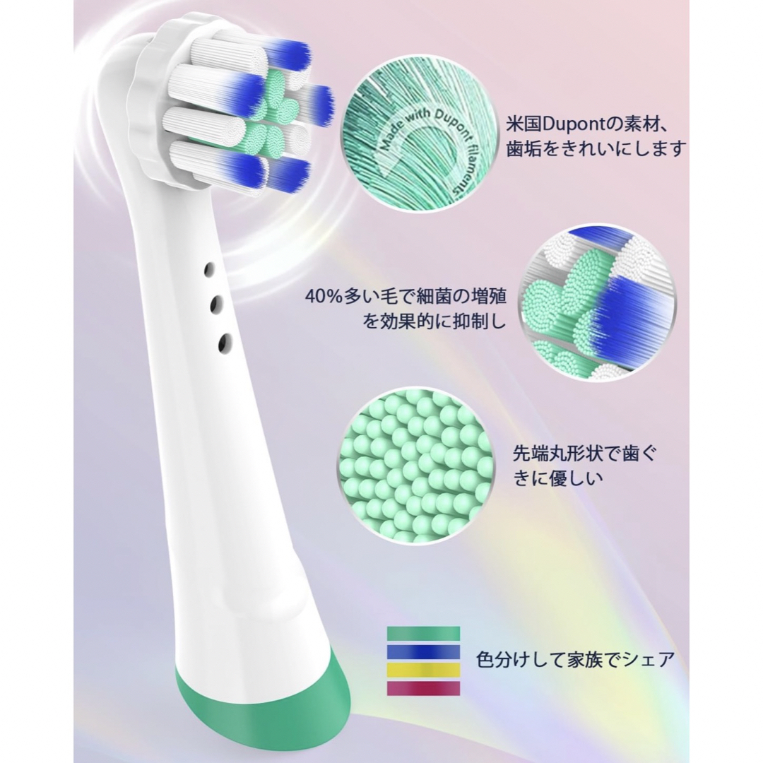 BRAUN(ブラウン)のBRAUN Oral-B  iO専用替え歯ブラシ　互換ブラシ／4本セット×2 コスメ/美容のオーラルケア(歯ブラシ/デンタルフロス)の商品写真