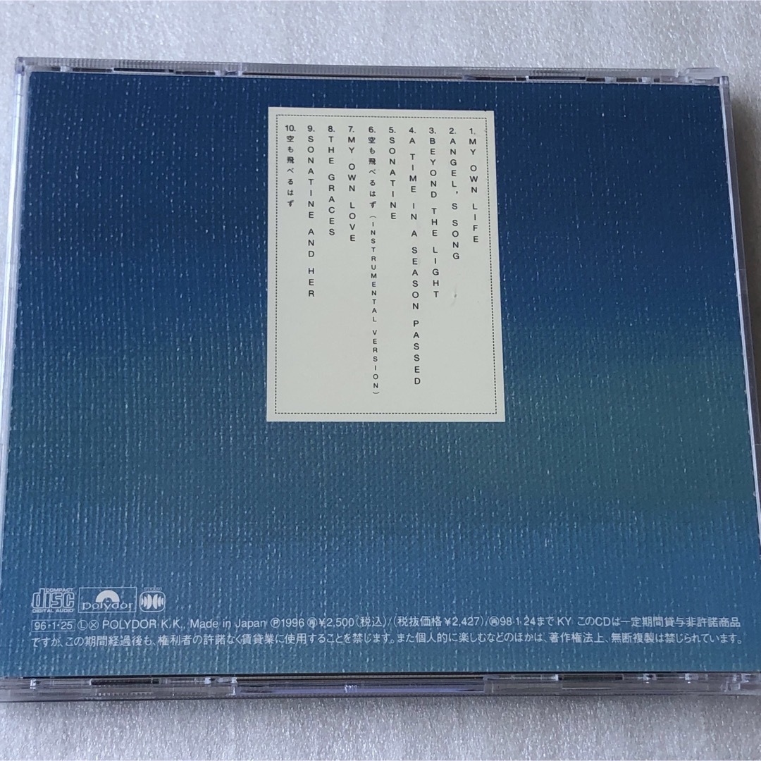 白線流し-オリジナル・サウンドトラック ～空も飛べるはず～(1996年) エンタメ/ホビーのCD(テレビドラマサントラ)の商品写真