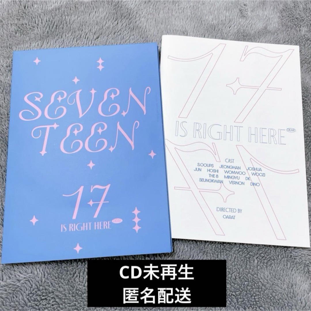 SEVENTEEN(セブンティーン)のSEVENTEEN 17 IS RIGHT HERE ベストアルバム CD エンタメ/ホビーのCD(K-POP/アジア)の商品写真