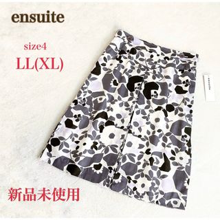 ensuite - 新品　エンスウィート　プリーツスカート　ひざ丈　花柄　4　LL　XL　モノトーン