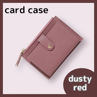 カードケース コインケース 薄型 くすみレッド 小銭入れ ミニ財布 韓国(コインケース)